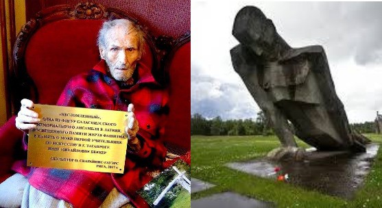 «А иначе зачем…»