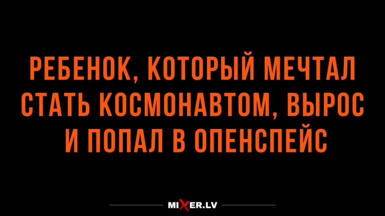 Юмор за сегодня и День Космонавтики
