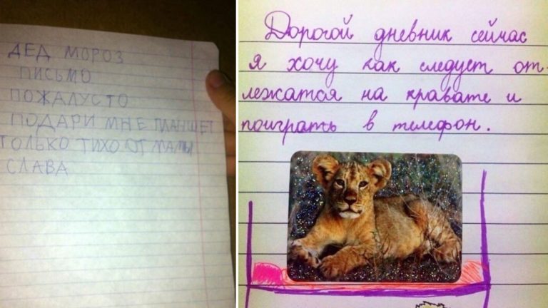 Устами младенца: детские перлы, поразившие родителей до глубины души