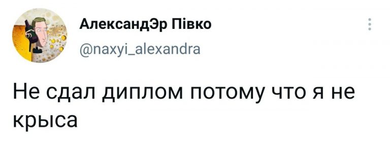 Порция хорошего юмора и подписка на красивое лицо