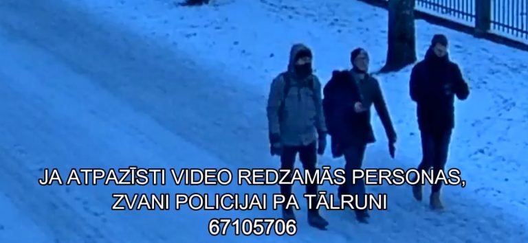 Рижская полиция просит опознать молодых людей на видео