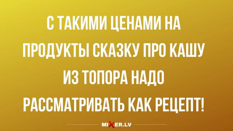 Юмор за сегодня и народные рецепты