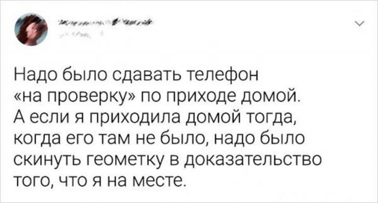 Люди поделились странными привычками бывших и там полно дичи
