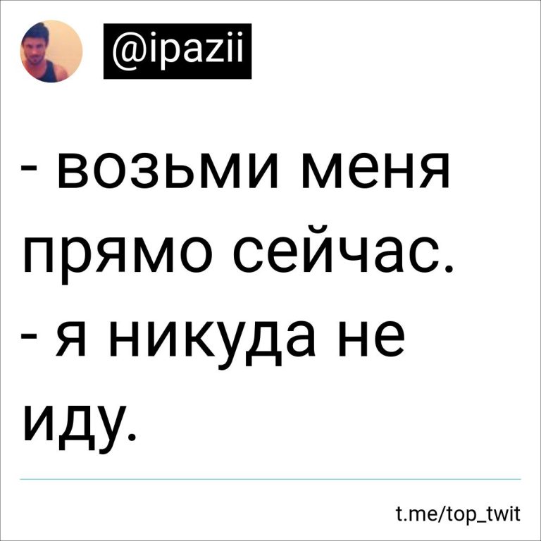 Юмор, анекдоты и про чужого мужа