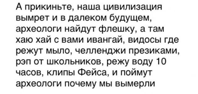Философские рассуждения школьников, у которых в голове уже весна, а не уроки