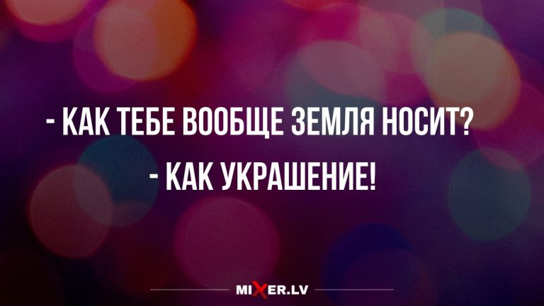 Юмор за день и как только таких земля носит