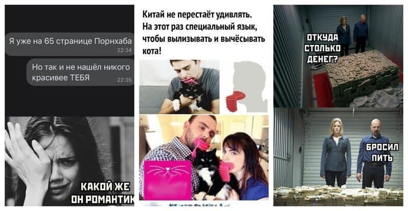 Мемы с фото приколами на утро воскресения