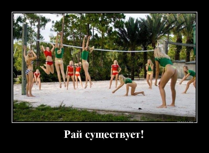 Демотиваторы — разные, но позитивные