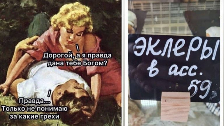 Порция забавных шуток и мемов на утро