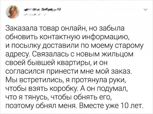 Девушки рассказали как в их жизнь постучался принц на белом коне