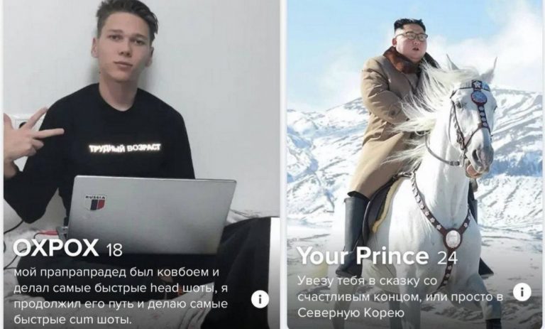 Увезу тебя в Северную Корею — анкеты мужчин, желающих познакомиться поближе