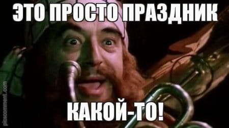 Кому из нас последние дни апреля принесут радость, везение и удовольствие