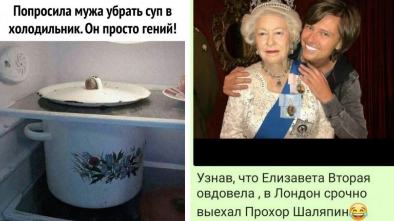 Немного свежих фото приколов и Прохор Шаляпин