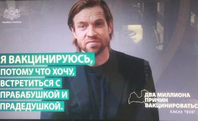 Рекламное агентство извинилось за призыв «встретиться с прабабушкой»