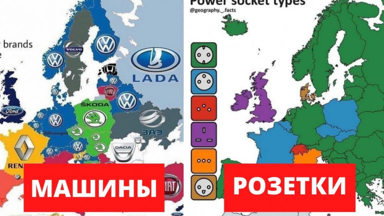 Бесполезные в дороге, но очень интересные карты для расширения кругозора