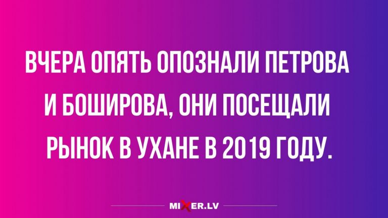 Юмор за день и сладкая парочка