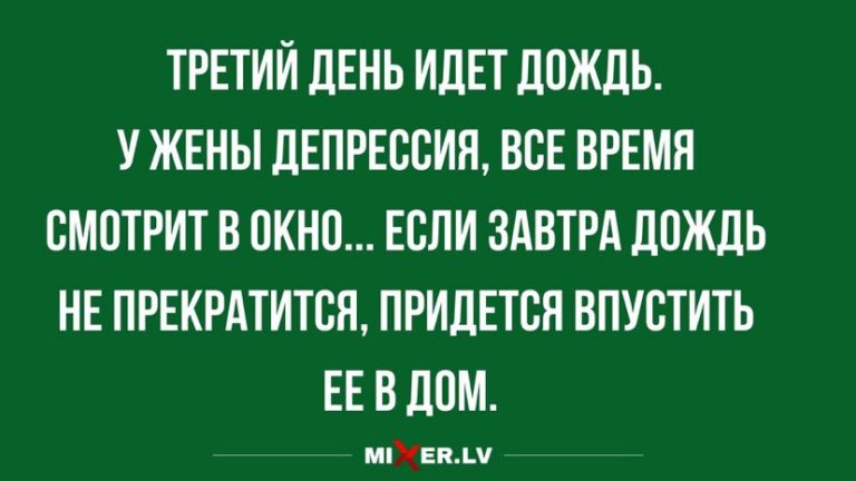 20 анекдотов на вечер и кто такие пранкеры