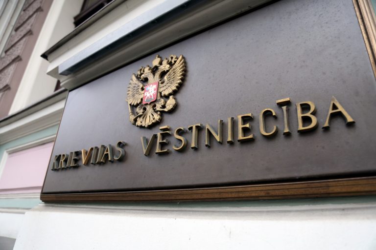 Поддержим Чехию: Латвия объявила одного работника посольства России персоной нон грата
