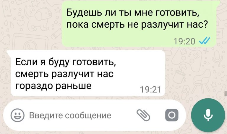 «Я сегодня в баре с подругами — трубку не бери»: 12 комичных переписок с близкими в мессенджерах