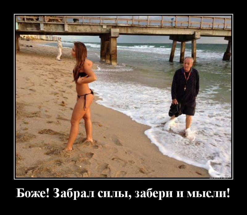 Демотиваторы в понедельник и когда забрали все силы