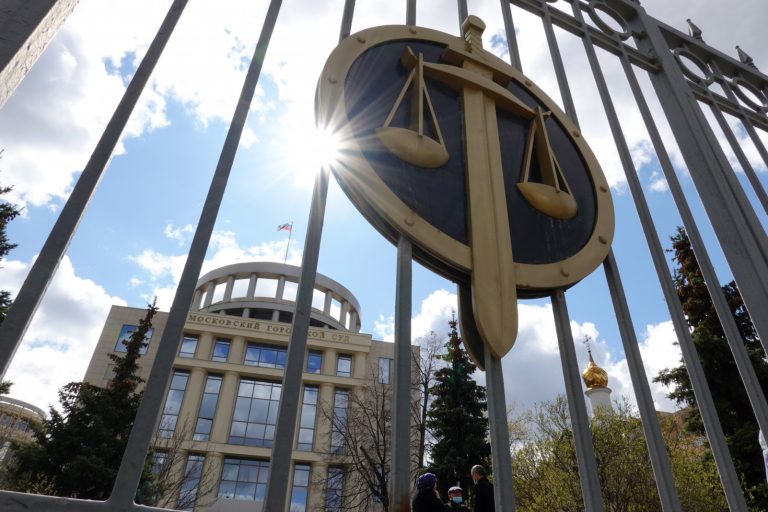 Московский суд ограничил работу ФБК