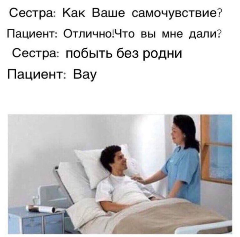 Юмор на вечер и про организатора свадеб