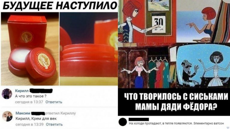 Смешные комментарии к постам и что там у жены дяди Фёдора