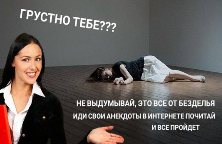Юмор, анекдоты и отключаем будильник на выходные