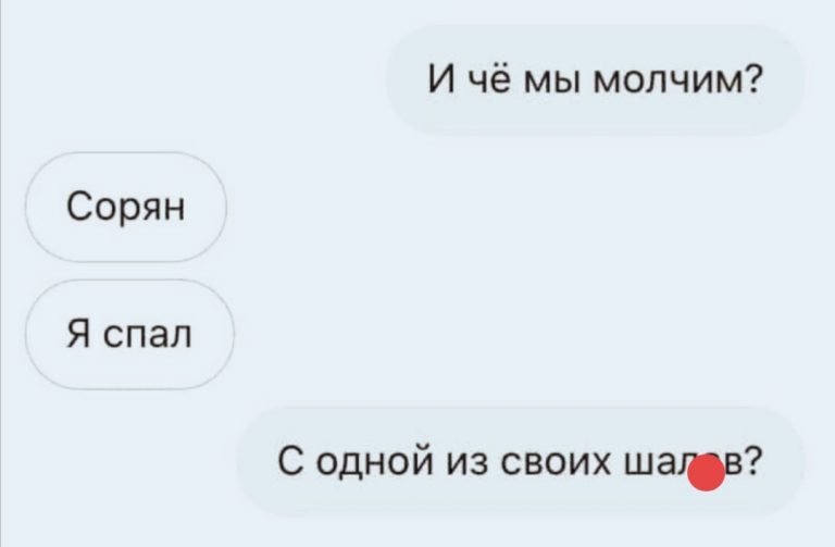 Приколы про современных девушек их отношения и проблемы