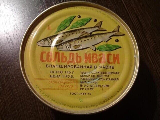 Подзабытые консервы советской эпохи
