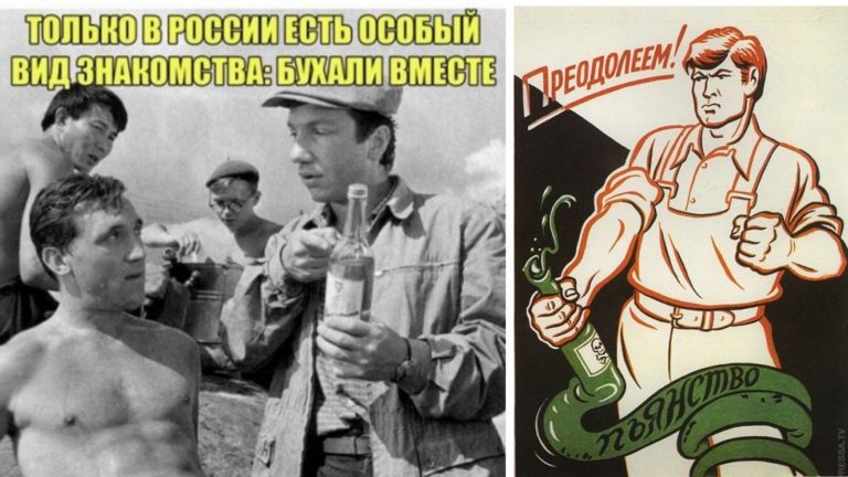 Пост алкогольного юмор и как нам преодолеть выходные