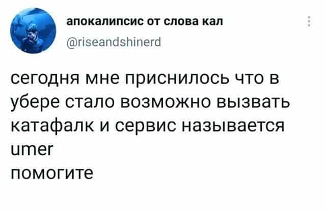 Коллекция забавных твитов обо всем и вызвать Umer