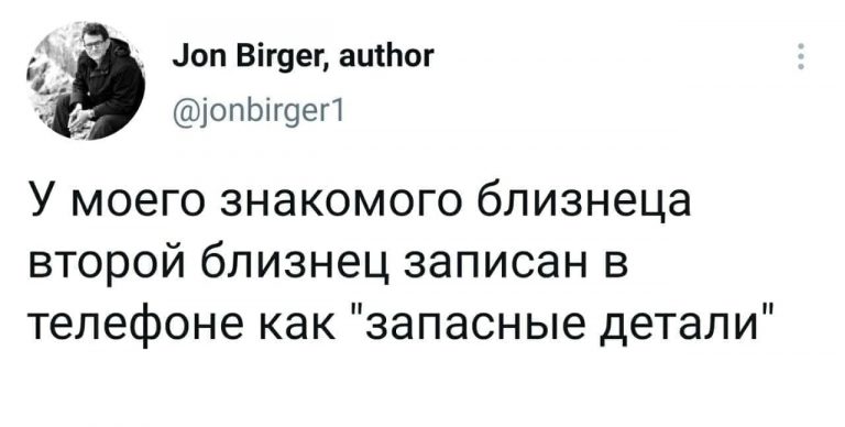 Юмор и шутки с просторов интернета и про запасные детали