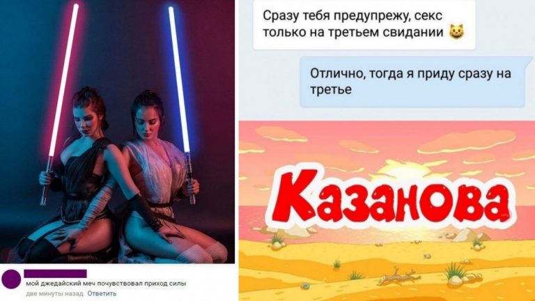 Люди, которые на пустом месте придумывают шикарные комментарии