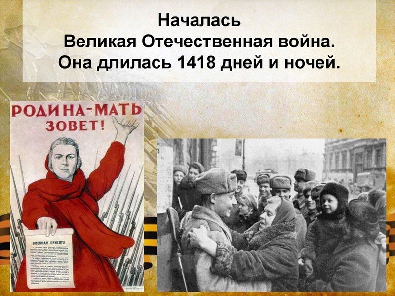 Победа в цифрах: факты о Великой Отечественной войне