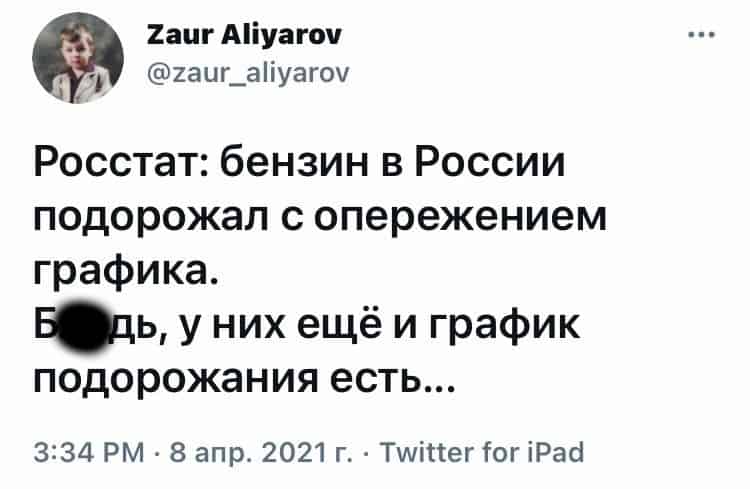 Порция до слёз смешных шуток, связанных с ростом цен в России на всё!