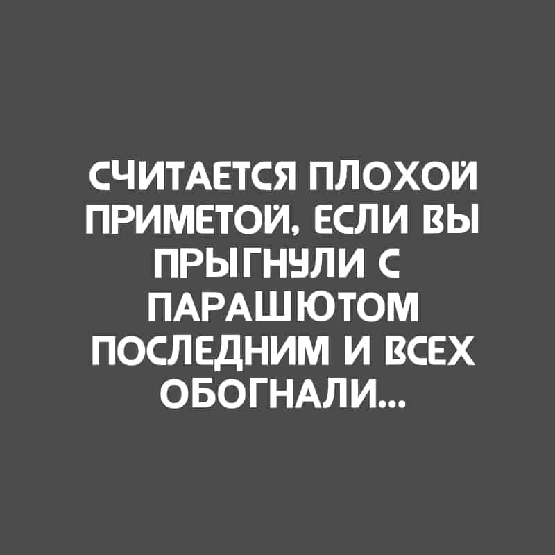 Юмор за день и любовь к пельменям