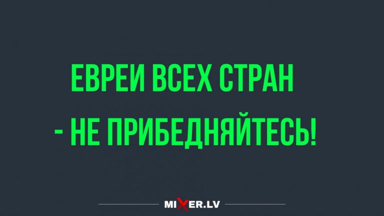 Юмор за день и скромность