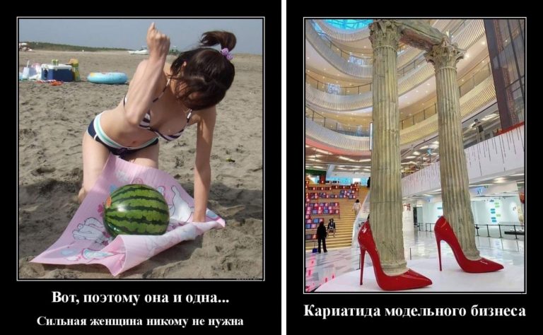 Демотиваторы — разные, позитивные