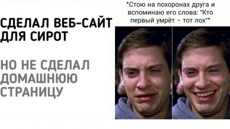 Неуютный черный юмор не для всех