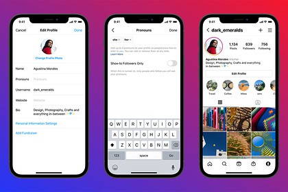 В Instagram появилась новая функция. Для небинарных людей