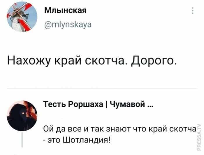 Свежие, шедевральные комменты из Сети