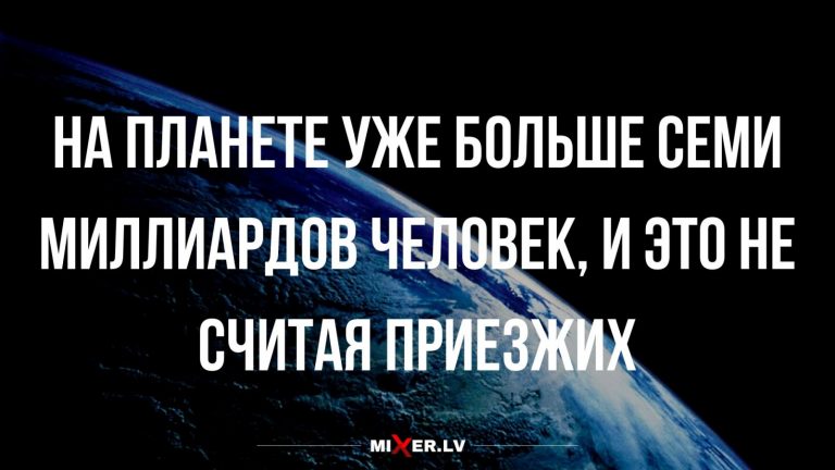 Юмор за день и приезжие
