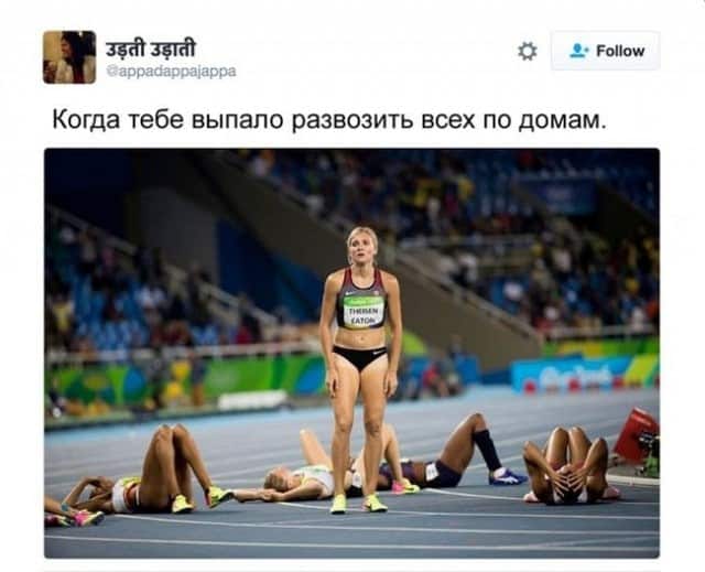 Едкий юмор и на что смотрят мужчины