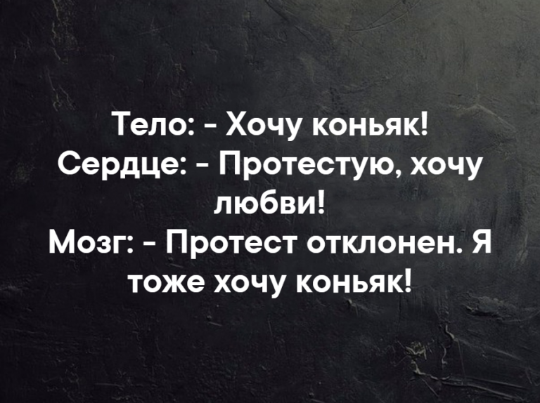 15 уморительных шуточек и анекдотов, которые точно заставят вас улыбаться