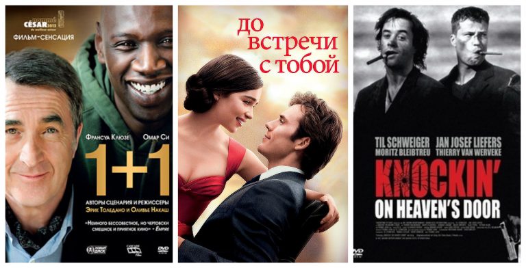 Ихь бин больной: 10+ фильмов про людей, живущих наперекор болезни