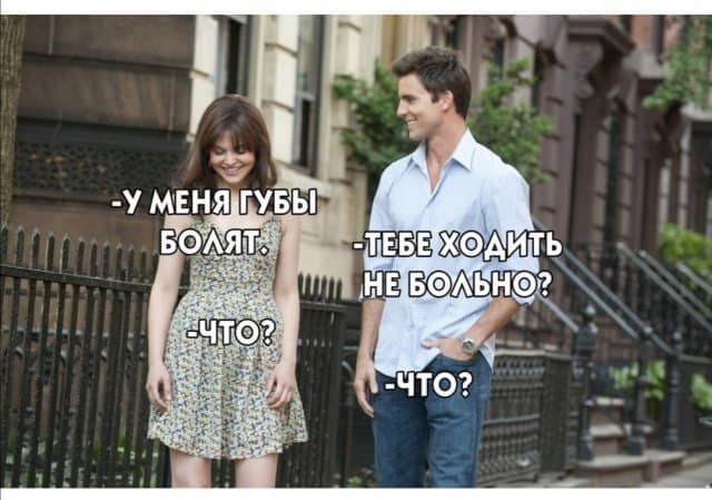 Мемы про современных девушек, их проблемы и отношения