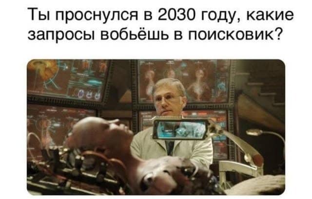 25 веселых рассуждений, шуток и замечаний от пользователей Сети