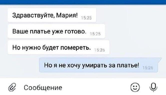 Подборка прикольных, познавательных и смешных картинок для утреннего настроения