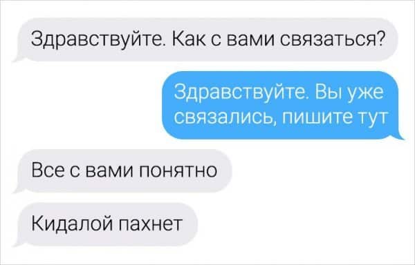 16 отчаянных и забавных попыток людей что-нибудь продать в Сети